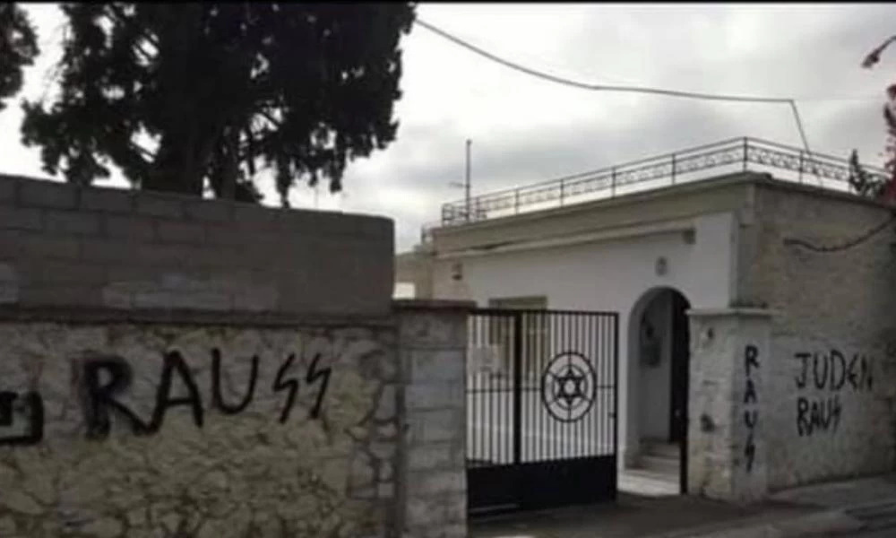 Βεβήλωσαν το Εβραϊκό Νεκροταφείο στην Αθήνα